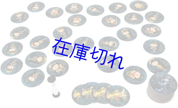 画像2: ウェンディゴのこわい話（日本語版） (2)