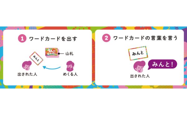 画像2: うんこっていいたい (2)