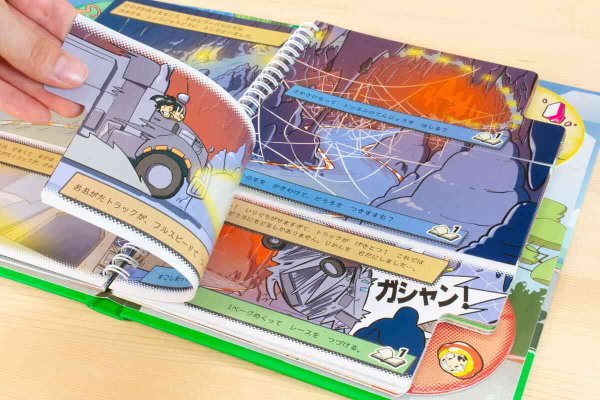 画像2: だいぼうけんにでかけよう　はちゃめちゃバトルレース (2)