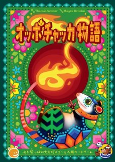 あ行 - Engames Shop (Page 6)
