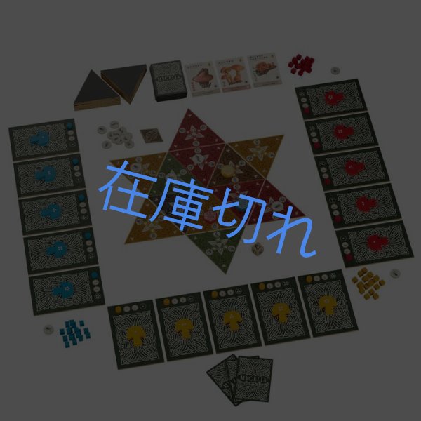 画像2: マイセリア（CMON JAPAN版） (2)