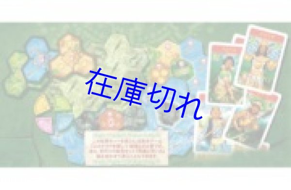 画像2: エルドラドを探して 新版 拡張 ムイスカと危難 完全日本語版 (2)