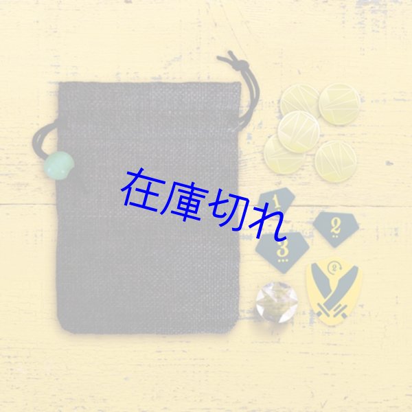 画像2: ふくろと金貨 (2)