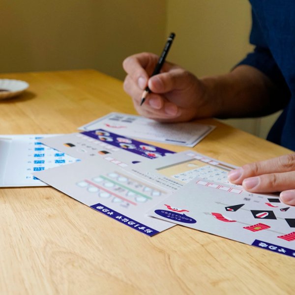 画像5: 〈ナゾグラ〉グルメ系謎解き　お寿司が消えたこの世界で (5)