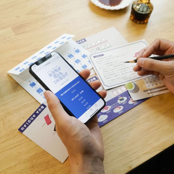 画像4: 〈ナゾグラ〉グルメ系謎解き　お寿司が消えたこの世界で (4)