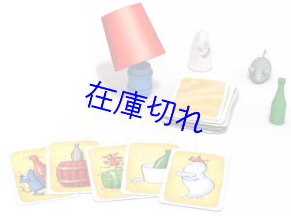 画像2: おばけキャッチボウシの中 (2)