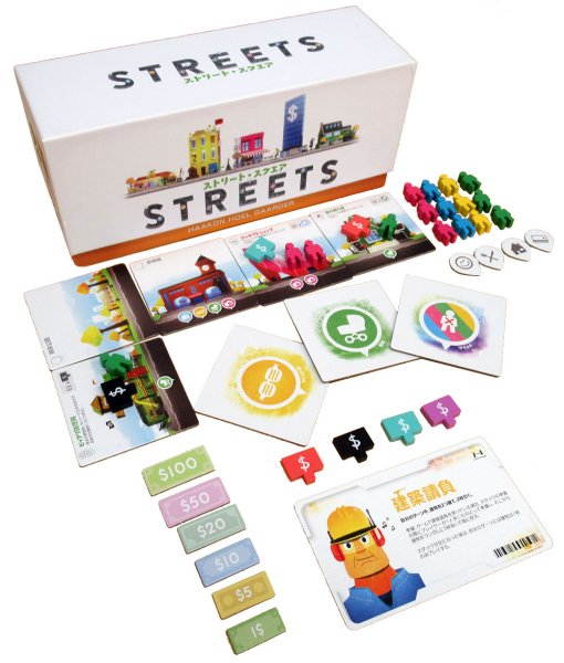 画像2: ストリート・スクエア (2)