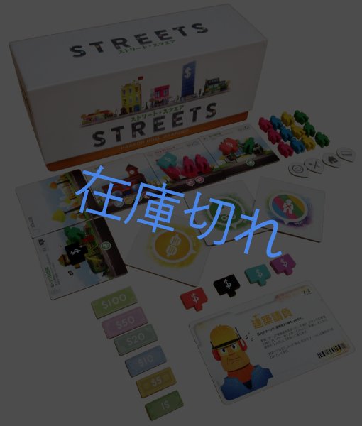 画像2: ストリート・スクエア (2)