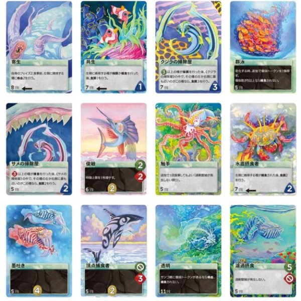 画像3: オーシャンズ ?エヴォリューション海洋篇? 完全日本語版 (3)