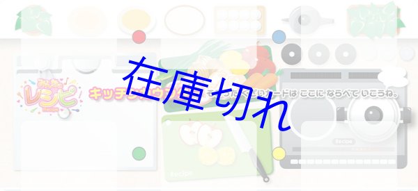 画像4: みんなのレシピ (4)