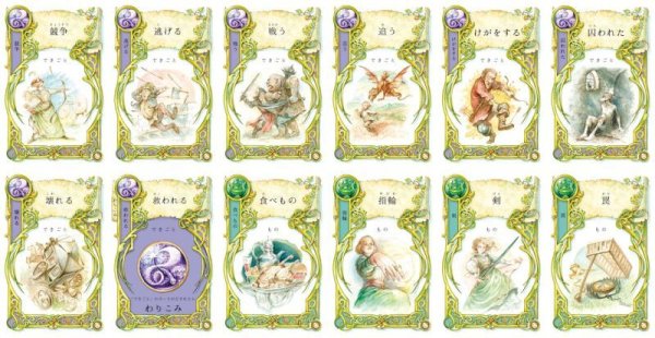 画像2: ワンス・アポン・ア・タイム 日本語版 (2)