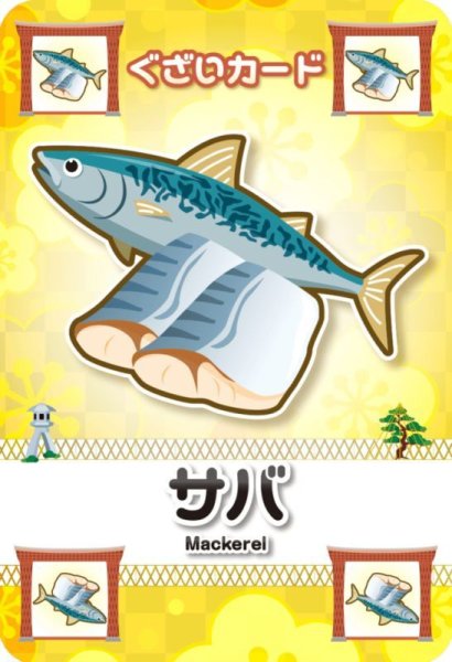 画像2: かなざわレシピ (2)