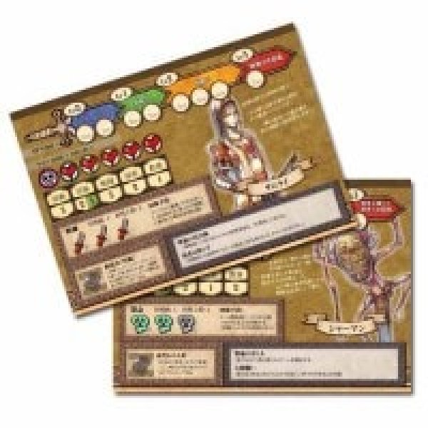 画像3: ドラスレ  拡張版SS (3)