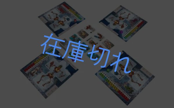 画像2: ポンコツロボット大乱闘 (2)