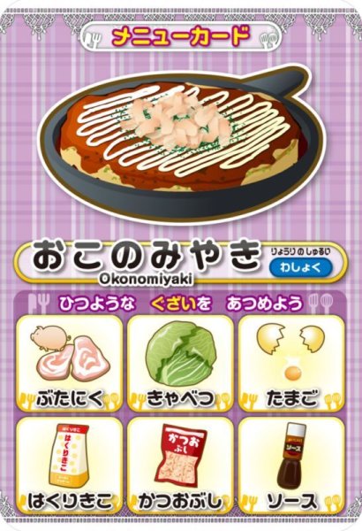 画像2: みんなのレシピ (2)