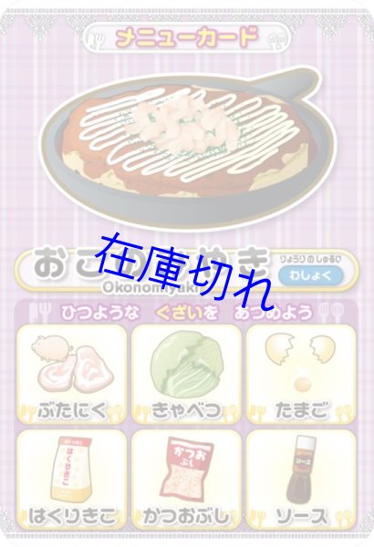 画像2: みんなのレシピ (2)