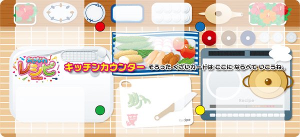 画像4: おきなわレシピ (4)