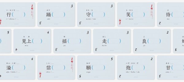 画像2: 狩歌 パラダイムシフト (2)