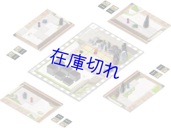 画像2: 枯山水(新装版) (2)