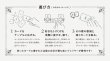 画像3: 狩歌 (3)