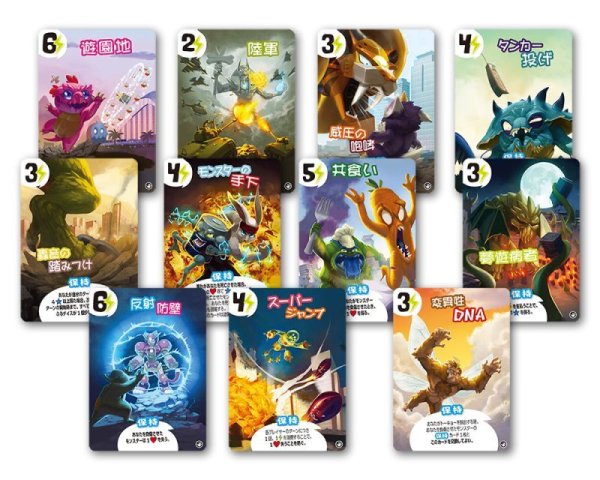 画像4: キング・オブ・トーキョー:モンスターボックス 日本語版 (4)