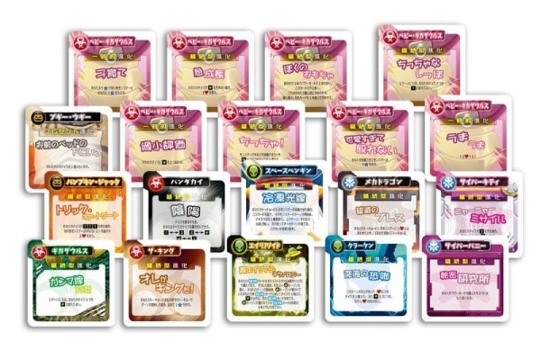 画像3: キング・オブ・トーキョー:モンスターボックス 日本語版 (3)