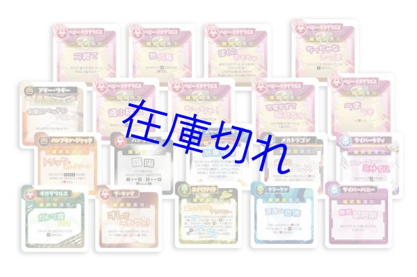 画像3: キング・オブ・トーキョー：モンスターボックス 日本語版 (3)