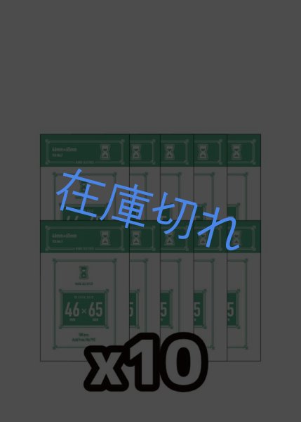画像1: 【10個パック】TCGハーフサイズソフト 46*65mm (1)
