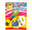 画像1: スピードカップス (1)