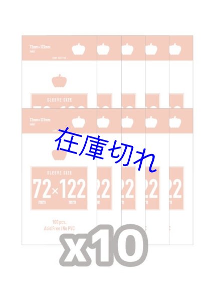 画像1: 【10個パック】タロットカードサイズソフト 72*122mm (1)