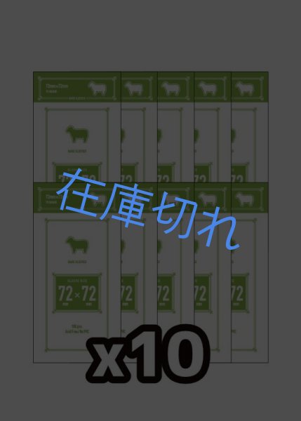 画像1: 【10個パック】70スクエアサイズハード 72*72mm (1)