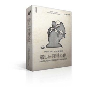 謎解き/マーダーミステリー - Engames Shop