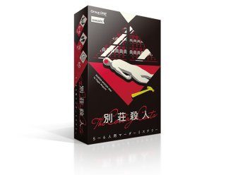 グループSNE - Engames Shop