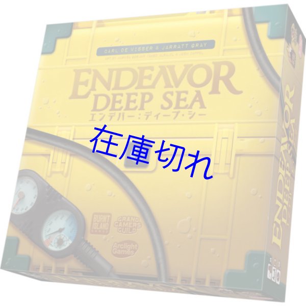 画像1: エンデバー：ディープ・シー (1)
