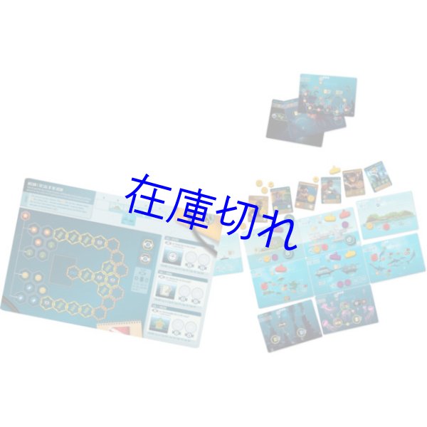 画像2: エンデバー:ディープ・シー (2)