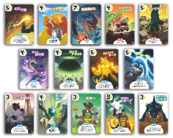 画像2: キング・オブ・トーキョー：オリジン (2)