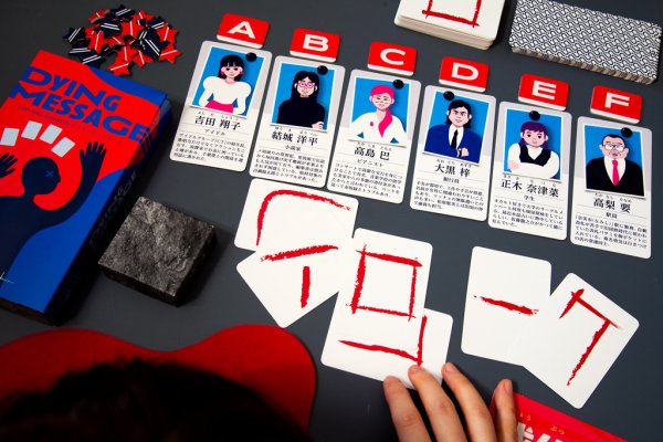 画像2: ダイイングメッセージ(オインクゲームズ) (2)