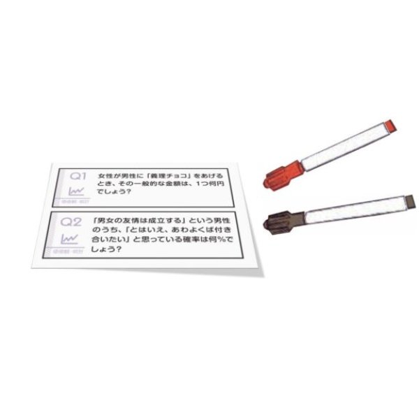 画像2: クイズいいセン行きまSHOW!恋愛編 (2)