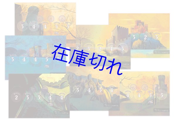 画像3: クエスト：永遠の王の物語 日本語版 (3)