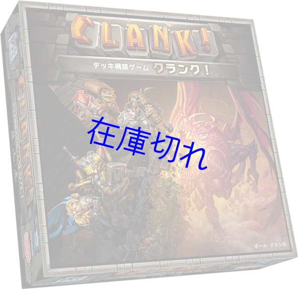 画像1: クランク！ 完全日本語版 (1)