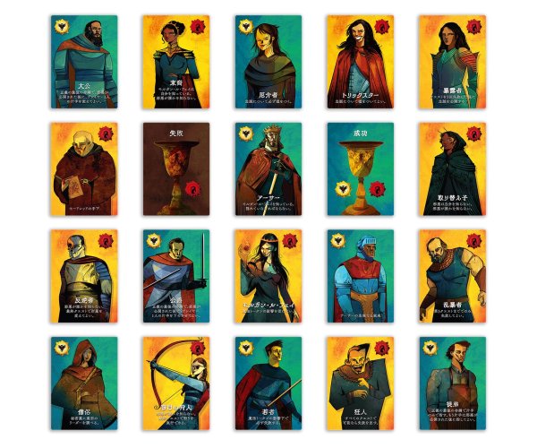 画像2: クエスト:永遠の王の物語 日本語版 (2)