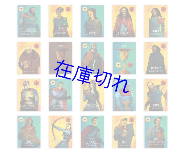 画像2: クエスト：永遠の王の物語 日本語版 (2)