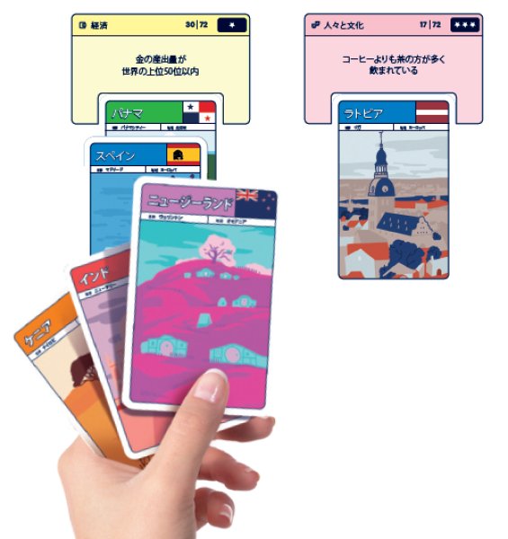 画像2: クイズウィズ　日本語版 (2)