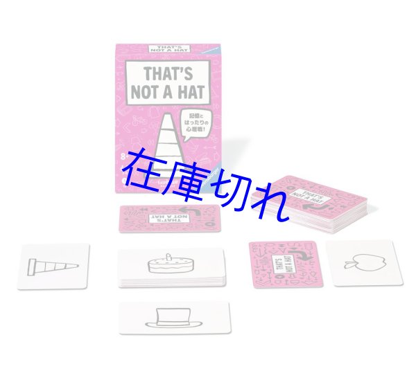 画像2: ザッツ・ノット・ア・ハット！　日本語版 (2)