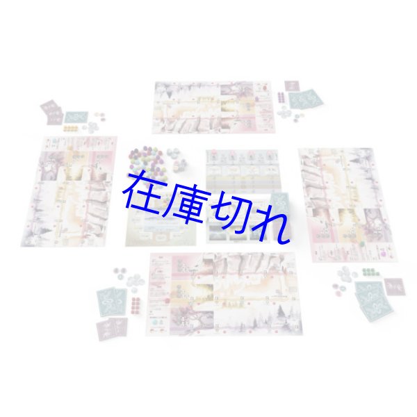 画像2: ワイアームスパン (2)