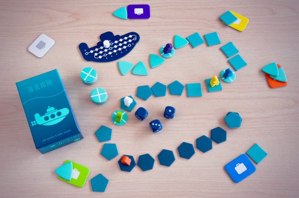 画像2: 海底探険 深版 (2)