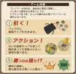 画像3: 新版　ぬくみ温泉開拓記 (3)