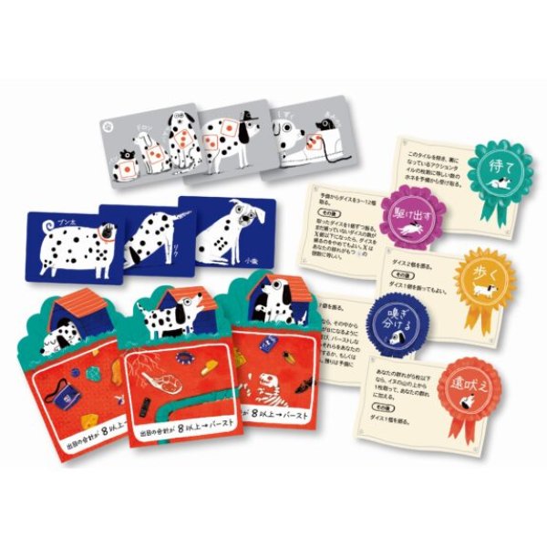 画像2: スポッツ (2)