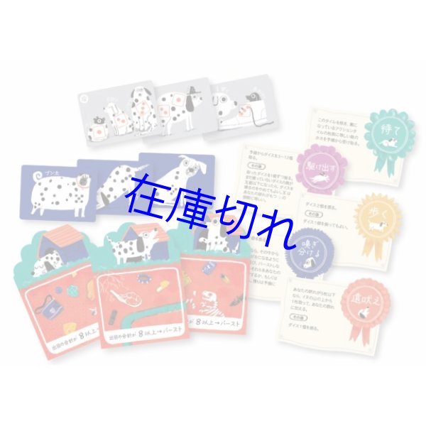 画像2: スポッツ (2)