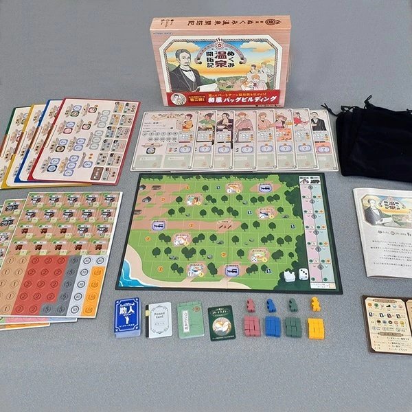 画像2: 新版　ぬくみ温泉開拓記 (2)